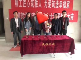 湾九里-威海180㎡平层装修施工进行中！