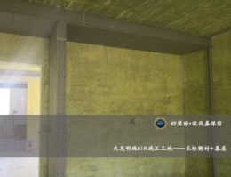 威海嘉保信装饰在施工地-九龙明珠61#-三室两厅一厨一卫95平北欧风格-安装阶段