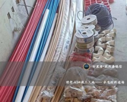 威海嘉保信装饰在施工地-理想山3#-五室三厅一厨两卫两衣帽间251平现代简约-瓦工施工中