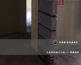 威海嘉保信装饰在施工地-九龙湾4#-三室两厅一厨两卫131平北欧风格装修-安装阶段