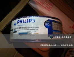 威海嘉保信装饰在施工地-蓝星万象城5#-三室两厅一厨两卫137平中式欧风格-安装阶段