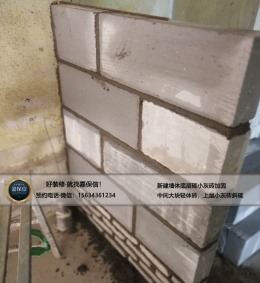 威海嘉保信装饰在施工地-金猴圣海名居2#二室一厅86平现代简约风格-瓦工阶段