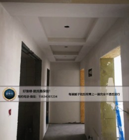 威海嘉保信装饰在施工地-天恒龙泽府9#两室一厅89平北欧风格-安装阶段