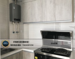 威海嘉保信装饰在施工地-蓝星万象城10#两室一厅85平现代简约风格-安装阶段