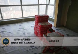 威海嘉保信装饰在施工地-威高万和花园22#三室两厅120平现代风格-油工阶段