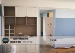 威海嘉保信装饰在施工地-蓝星万象城8#两室两厅98平北欧风格-安装阶段