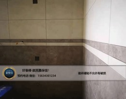 威海嘉保信装饰在施工地-幸福海岸3#两室两厅107平中式风格-瓦工阶段