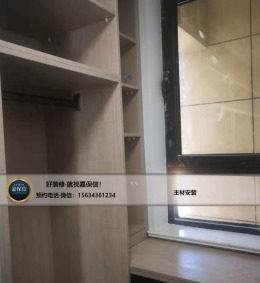 威海嘉保信装饰在施工地-九龙明珠8#三室一厅95平-新中式风格-安装阶段