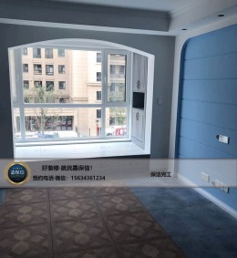 威海嘉保信装饰在施工地-九龙明珠花园9#94平三室两厅地中海风格-油工阶段