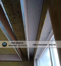 威海嘉保信装饰在施工地-理想山6#四室两厅190平现代简约风格-木工阶段