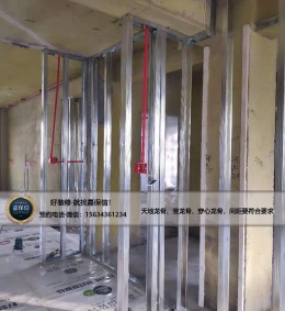 威海嘉保信装饰在施工地-盛世御苑320#130平三室一厅北欧风格-瓦工阶段