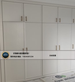 威海嘉保信装饰在施工地-佳源名城4#三室两厅112平轻奢风格-安装阶段