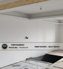 威海嘉保信装饰在施工地-金谷之园17#复式264平中式风格-油工阶段