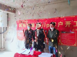 【威海鸿图装饰】恒和家园开工大吉