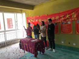 【威海鸿图装饰】伴山伴岛开工大吉