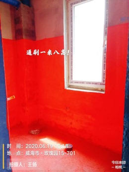 荣成玫瑰园防水验收